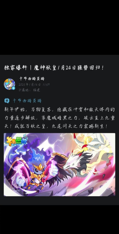 神霄是什么游戏,玩法特色介绍,适合哪些玩家 神霄是什么游戏,玩法特色介绍,适合哪些玩家