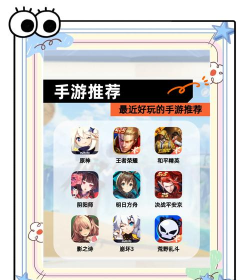 秋无名玩什么游戏,游戏选择多,体验很丰富 秋无名玩什么游戏,游戏选择多,体验很丰富