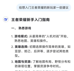 王者这是什么游戏,玩法特点,适合人群 王者这是什么游戏,玩法特点,适合人群