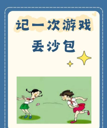 大包童年游戏怎么玩,找回儿时乐趣,重温简单快乐 大包童年游戏怎么玩,找回儿时乐趣,重温简单快乐