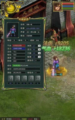 征途手游绿色法宝,获取途径详解,属性提升技巧 征途手游绿色法宝,获取途径详解,属性提升技巧