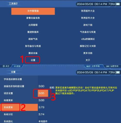 psvita怎么玩psp游戏,兼容方案解析,操作步骤说明 psvita怎么玩psp游戏,兼容方案解析,操作步骤说明
