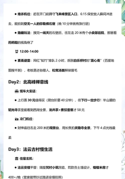 puffin怎么玩网页游戏,操作步骤详解,新手避坑指南 puffin怎么玩网页游戏,操作步骤详解,新手避坑指南