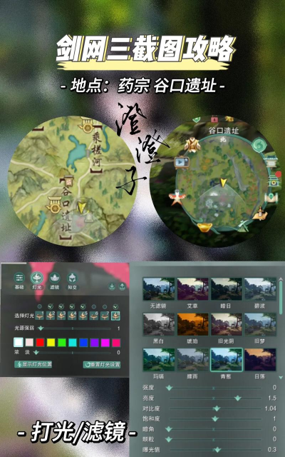 剑冢游戏新手攻略,快速上手技巧,避开常见误区 剑冢游戏新手攻略,快速上手技巧,避开常见误区