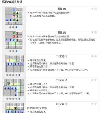 闪电行动游戏怎么玩,新手入门指南,快速上手技巧 闪电行动游戏怎么玩,新手入门指南,快速上手技巧