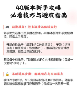 游戏镜之屋攻略,通关技巧分享,新手避坑指南 游戏镜之屋攻略,通关技巧分享,新手避坑指南