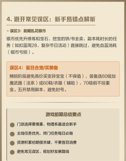 练什么游戏挣钱多,热门选择分析,新手避坑指南 练什么游戏挣钱多,热门选择分析,新手避坑指南