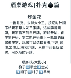 花札游戏怎么玩,掌握基本规则,享受传统乐趣 花札游戏怎么玩,掌握基本规则,享受传统乐趣
