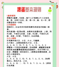 全民公敌攻略游戏,核心玩法解析,快速上手技巧 全民公敌攻略游戏,核心玩法解析,快速上手技巧