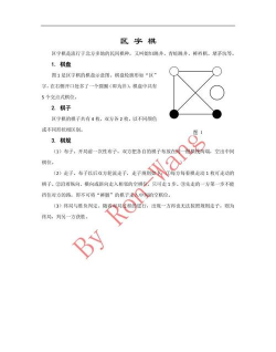 媳妇跳井游戏怎么玩,掌握规则技巧,轻松上手不踩坑 媳妇跳井游戏怎么玩,掌握规则技巧,轻松上手不踩坑