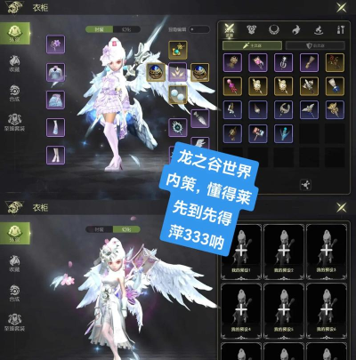 龙之谷手游名字大全,起名灵感分享,打造个性角色 龙之谷手游名字大全,起名灵感分享,打造个性角色