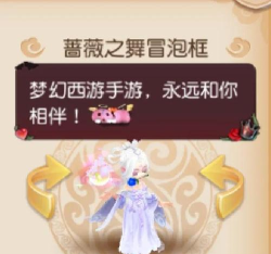 梦幻手游没有头饰卖,原因何在,如何获取 梦幻手游没有头饰卖,原因何在,如何获取