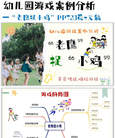 游戏老被抓,原因分析,解决思路 游戏老被抓,原因分析,解决思路