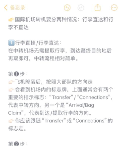转机攻略游戏时间,如何高效利用,避免无聊等待 转机攻略游戏时间,如何高效利用,避免无聊等待