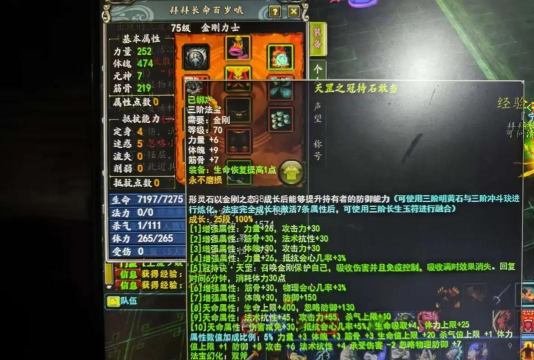 寻仙手游锻造几率,提升装备品质,掌握成功关键 寻仙手游锻造几率,提升装备品质,掌握成功关键