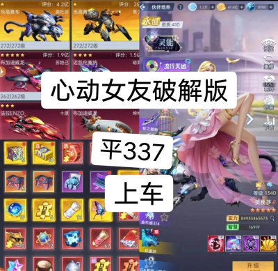 心动女友游戏怎么玩,新手入门指南,快速上手攻略 心动女友游戏怎么玩,新手入门指南,快速上手攻略