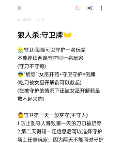 杀神算个什么游戏,玩法特点,适合人群 杀神算个什么游戏,玩法特点,适合人群