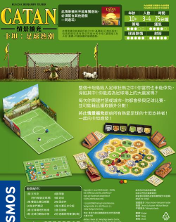 卖足球卡什么游戏,玩法多样,收益可观 卖足球卡什么游戏,玩法多样,收益可观