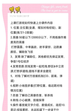 什么游戏好打小法,快速上分技巧,实战经验分享 什么游戏好打小法,快速上分技巧,实战经验分享