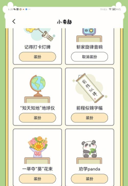 拼词游戏怎么玩,快速上手技巧,轻松提升得分 拼词游戏怎么玩,快速上手技巧,轻松提升得分