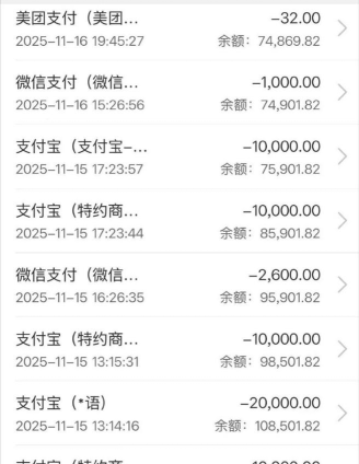 大话手游充值记录查询,快速找到账单,核对消费明细 大话手游充值记录查询,快速找到账单,核对消费明细