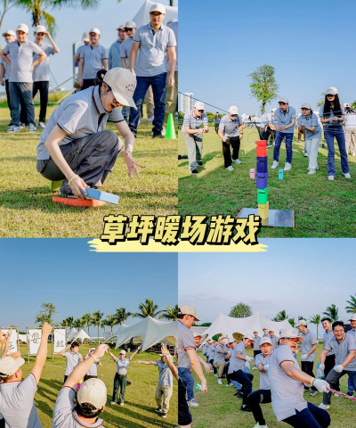 拓展游戏亚马逊怎么玩,掌握核心玩法,体验团队协作 拓展游戏亚马逊怎么玩,掌握核心玩法,体验团队协作