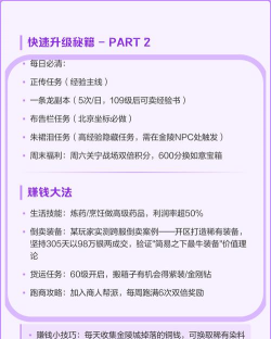 倩女幽魂手游,新手入门指南,快速上手攻略 倩女幽魂手游,新手入门指南,快速上手攻略