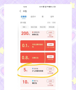 37手游代金券,怎么领最划算,使用有啥门道 37手游代金券,怎么领最划算,使用有啥门道