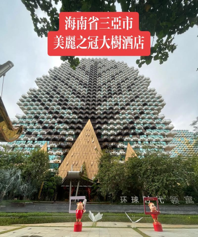 大树酒店攻略游戏,玩法技巧分享,新手快速上手 大树酒店攻略游戏,玩法技巧分享,新手快速上手
