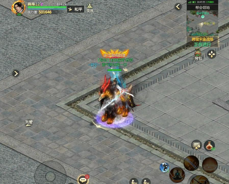 剑侠世界手游满阅历,快速获取方法,经验分享 剑侠世界手游满阅历,快速获取方法,经验分享