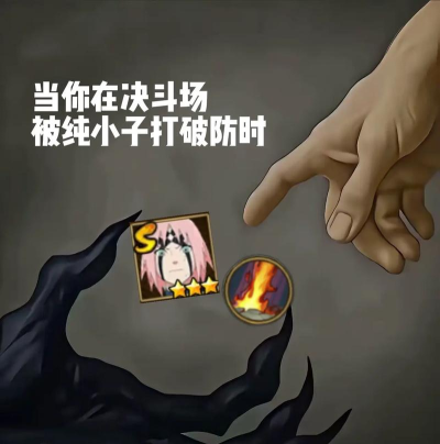 火影手游千代攻略,技能连招解析,实战技巧分享 火影手游千代攻略,技能连招解析,实战技巧分享