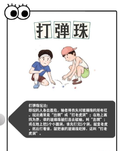 打手心叫什么游戏,常见玩法介绍,童年回忆盘点 打手心叫什么游戏,常见玩法介绍,童年回忆盘点
