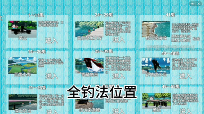 海钓王游戏怎么玩,快速上手技巧,新手必看攻略 海钓王游戏怎么玩,快速上手技巧,新手必看攻略