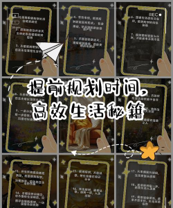 整理游戏攻略日历,高效规划时间,轻松通关游戏 整理游戏攻略日历,高效规划时间,轻松通关游戏
