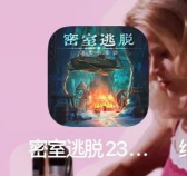 即时逃脱游戏攻略,快速通关技巧,新手必看指南 即时逃脱游戏攻略,快速通关技巧,新手必看指南