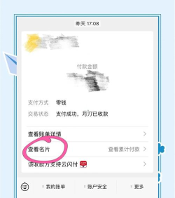 剑侠情缘手游找回,账号丢失怎么办,快速解决指南 剑侠情缘手游找回,账号丢失怎么办,快速解决指南