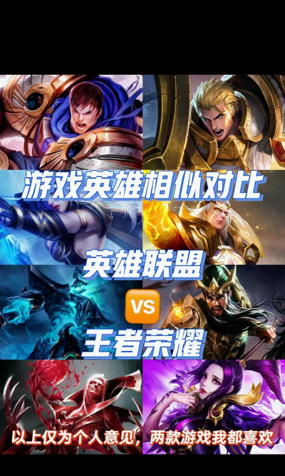 全能英雄最像什么游戏,玩法风格对比,玩家体验参考 全能英雄最像什么游戏,玩法风格对比,玩家体验参考