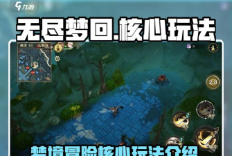 梦回飘渺游戏攻略,新手快速上手,核心玩法解析 梦回飘渺游戏攻略,新手快速上手,核心玩法解析