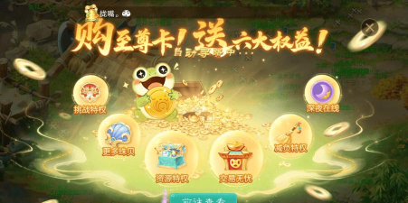 物品可交易的手游,自由买卖装备,打造你的虚拟经济 物品可交易的手游,自由买卖装备,打造你的虚拟经济