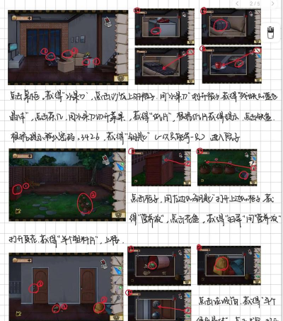 诡异游戏闯关攻略,核心技巧分享,助你轻松通关 诡异游戏闯关攻略,核心技巧分享,助你轻松通关