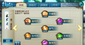 诛仙手游宝石分解,操作步骤详解,资源回收技巧 诛仙手游宝石分解,操作步骤详解,资源回收技巧