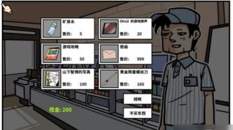 人间奇遇游戏攻略,新手入门指南,快速上手技巧 人间奇遇游戏攻略,新手入门指南,快速上手技巧