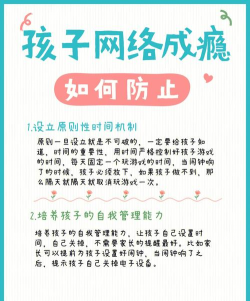 qq游戏怎么禁玩,防止沉迷,保护孩子健康 qq游戏怎么禁玩,防止沉迷,保护孩子健康