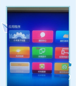 电视怎么玩免费游戏,方法其实很简单,操作步骤也清晰 电视怎么玩免费游戏,方法其实很简单,操作步骤也清晰