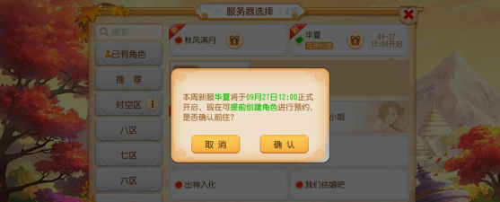 梦幻手游多久升69,升级时间预估,效率提升方法 梦幻手游多久升69,升级时间预估,效率提升方法