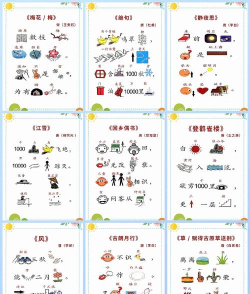 亲子游戏怎么玩古诗,激发孩子兴趣,掌握互动技巧 亲子游戏怎么玩古诗,激发孩子兴趣,掌握互动技巧