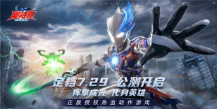 学奥特曼游戏怎么玩,掌握核心技巧,快速上手体验 学奥特曼游戏怎么玩,掌握核心技巧,快速上手体验