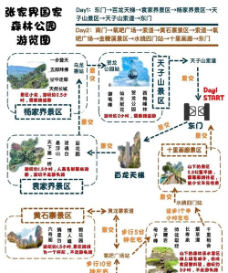探险道观攻略游戏,新手入门指南,快速上手技巧 探险道观攻略游戏,新手入门指南,快速上手技巧