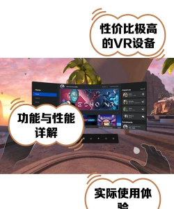 vive怎么玩oculus游戏,实现跨平台体验,解决兼容难题 vive怎么玩oculus游戏,实现跨平台体验,解决兼容难题