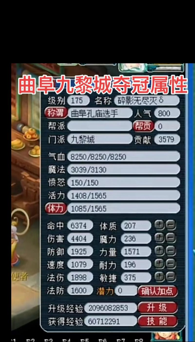 九黎手游顶级武器,属性选择,获取途径 九黎手游顶级武器,属性选择,获取途径